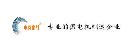 河源电机